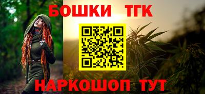 соль ск Балахна