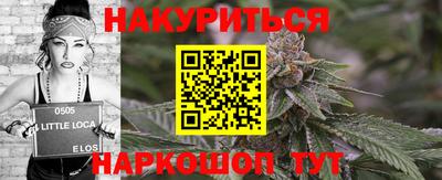 гашиш Балашиха