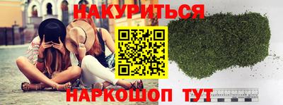 мефедрон Бугуруслан