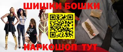 гашиш Балашиха