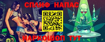 мефедрон VHQ Будённовск