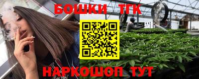 мефедрон VHQ Будённовск