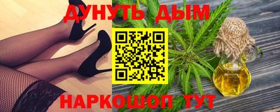 сатива Балаково