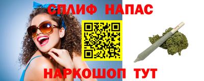 мефедрон Бугуруслан