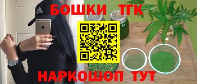 мефедрон Бугуруслан