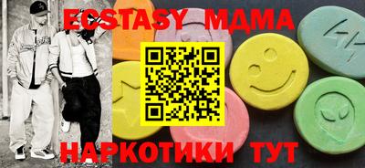 мефедрон Бугуруслан