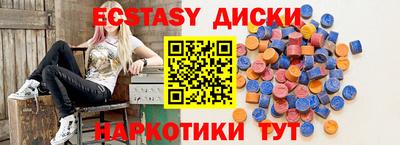 соль ск Волжск