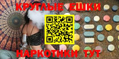 мефедрон Бугуруслан