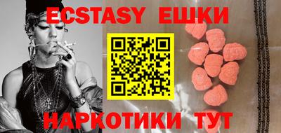 спайс Волгодонск