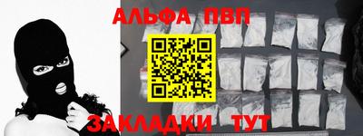 мефедрон VHQ Будённовск