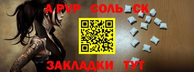 мефедрон Бугуруслан