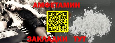 мефедрон VHQ Будённовск