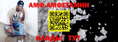 мефедрон VHQ Будённовск