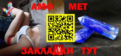 сатива Балаково