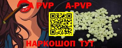 мефедрон VHQ Будённовск