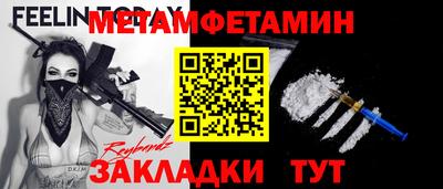 мефедрон Бугуруслан