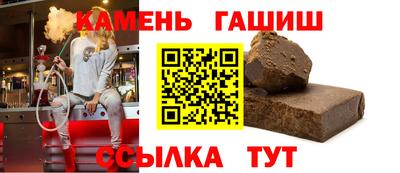 соль ск Балахна