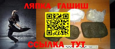 гашиш Балашиха