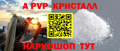 мефедрон VHQ Будённовск