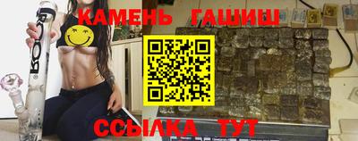 соль ск Балахна