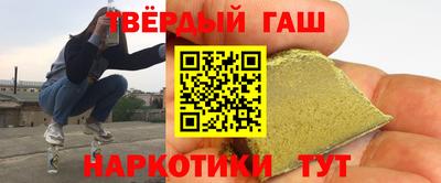 шишки Гудермес
