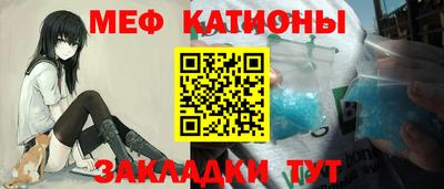 сатива Балаково