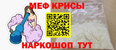мефедрон VHQ Будённовск