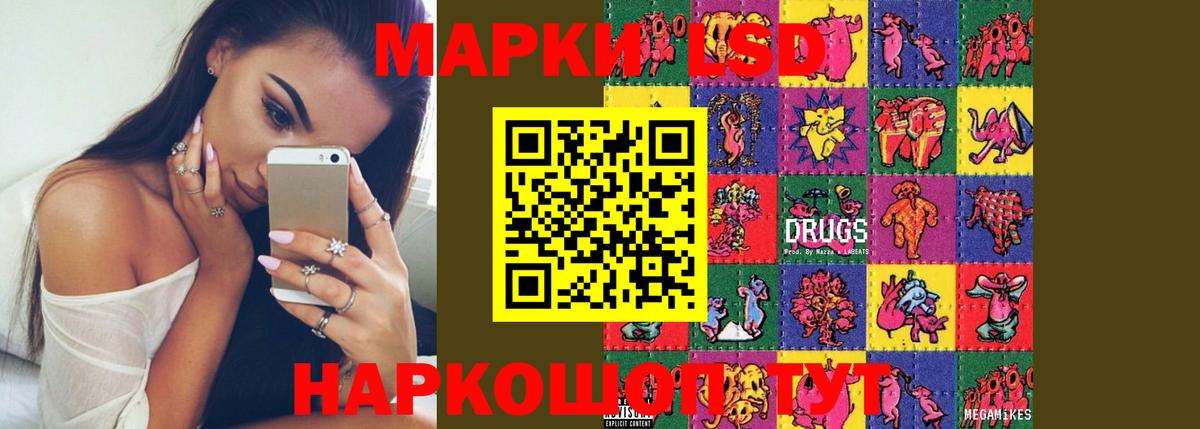 ЛСД экстази кислота  Вход с VPN  Владимир  LSD-25 экстази кислота 