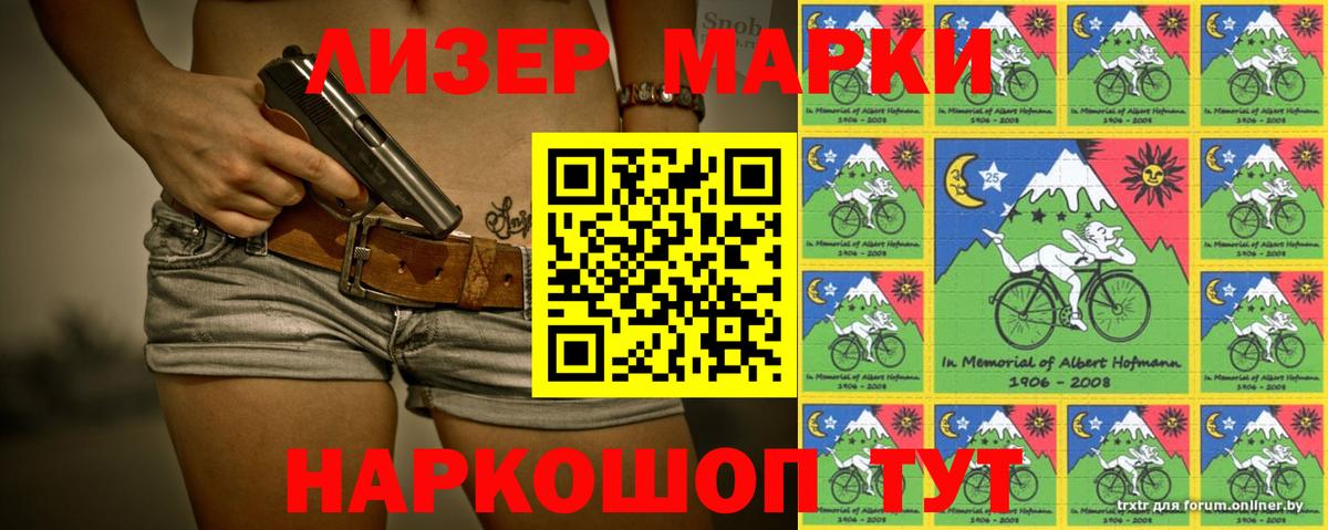 Лсд 25 экстази кислота Владимир