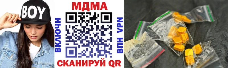 MDMA молли  blacksprut рабочий сайт  Владимир 