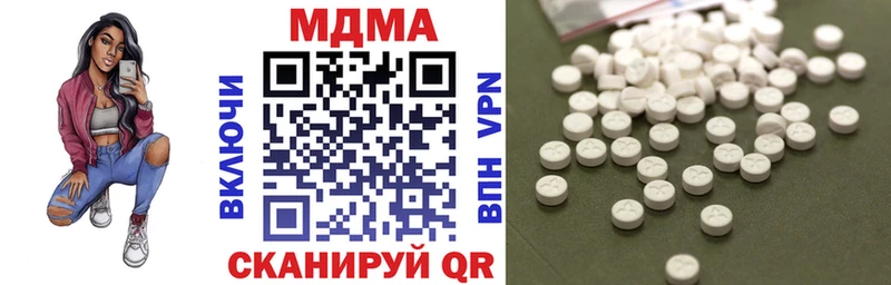 MDMA кристаллы Владимир