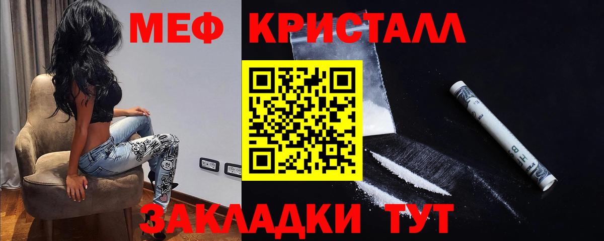 Мефедрон  Владимир