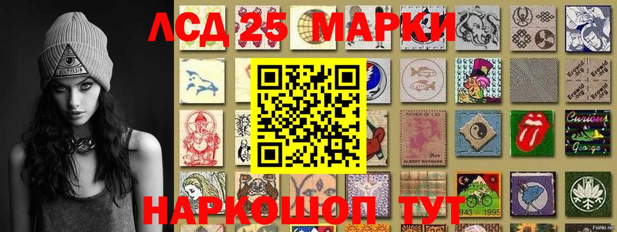 Владимир  Наркотические марки 1,5мг  Марки NBOMe  Вход с VPN 