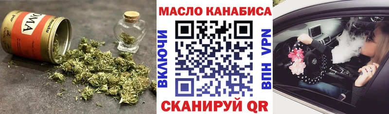 kraken как зайти  Владимир  Дистиллят ТГК гашишное масло  где можно купить наркотик 